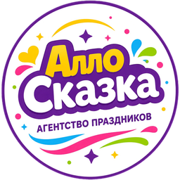Логотип АллоСказка